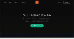 Desktop Screenshot of bla.bo
