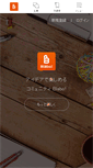 Mobile Screenshot of bla.bo